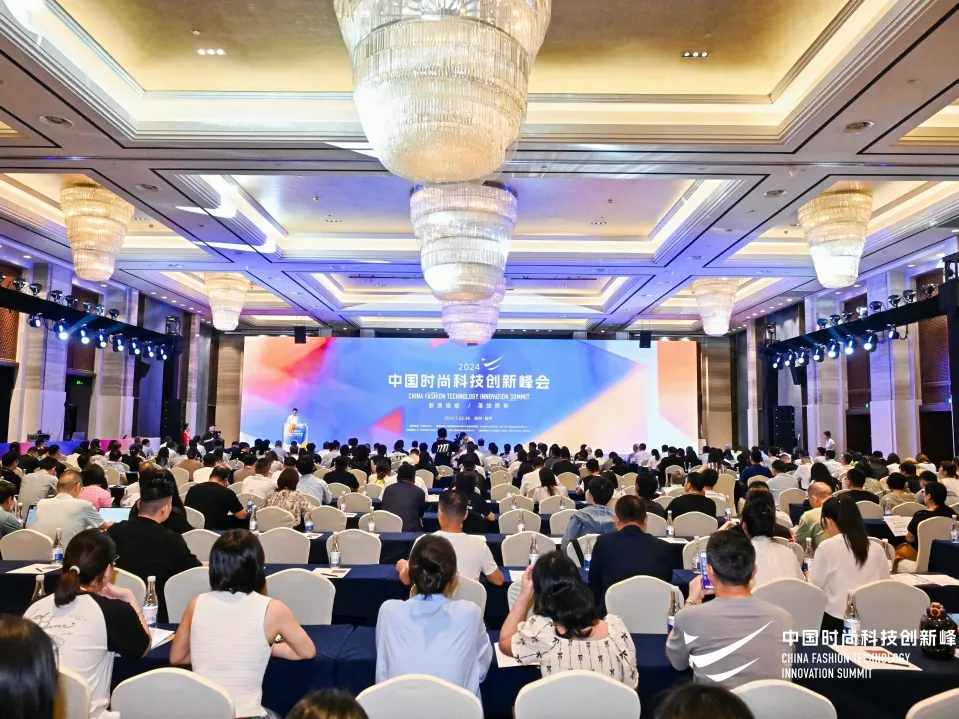 领跑行业！betway必威科技入选2024中国服装数字化转型供应商选型目录