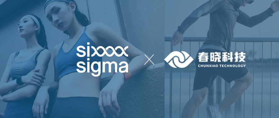 betway必威科技携手铭璨集团六融工业GST+GCT标准工时项目正式启动