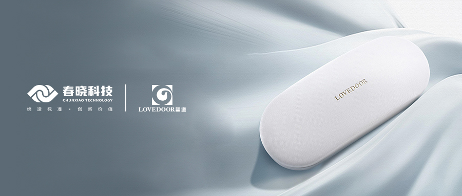 眼镜盒行业新标杆！蓝道集团正式引入betway必威 GST 智能工艺分析系统，开启智能生产新赛道